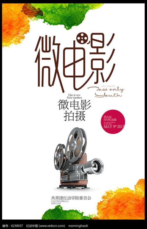 哪里能办利文斯通学院文凭毕业证